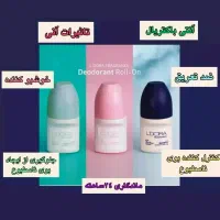 بادی اسپلش و مام|آرایشی، بهداشتی، درمانی|شیراز, قلعه نو|دیوار