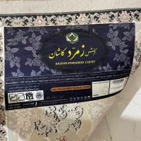 فرش ماشینی|فرش|محمدیه-قزوین, |دیوار