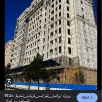 تهرانسر ۹۵ متری (پروژه ایرانیان حاج رحیم قربانی )