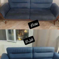 مبل شویی با موادنانو  100%ضمانتی ضمانتی