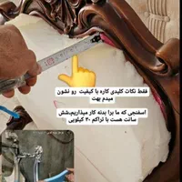 رنگکاری و تعمیرات مبل و چوب تضمینی|خدمات پیشه و مهارت|کاشان, آیت الله سعیدی|دیوار