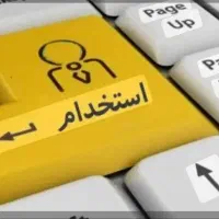استخدام ادمین