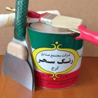 خدمات نقاشی ساختمان قیمت مناسب کیفیت بالا