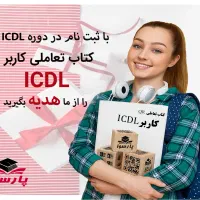پایتون اتوکدمکسICDLفتوشاپ سالیدطراحی سایت عکاسی|خدمات آموزشی|مشهد, دانشجو|دیوار