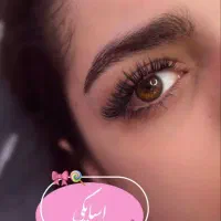 اکستنشن ولیفت زیر390 آموزش(با استخدام فقط 2تومان)|خدمات آرایشگری و زیبایی|فردیس, فردیس|دیوار