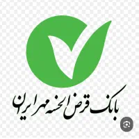 امتیاز وام بانک مهر
