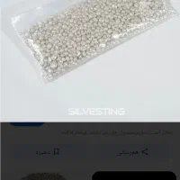 (نقره مستعمل .)ساچمه۹۹۵ زیر تابلو ف.