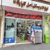 فروش مغازه ۵۳متر باپاخور خوب