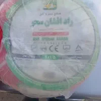 سیم راد افشان سحر