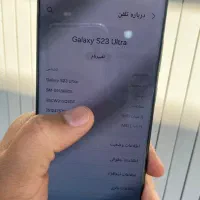 گوشی سامسونگ S23 Ultra|موبایل|صومعه‌سرا, |دیوار