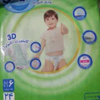 پوشک مولفیکس