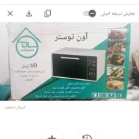 تسترویک عدستگاه بادخونگی خودر