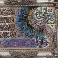 تابلو فرش بزرگ