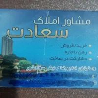 فروش-طبقه-1-نیلوفر-126متر