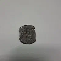 سکه قدیمی و عتیقه