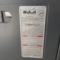 بخاری آبسال مدل 440 بخاری گازی کپسولی گاز مایع|بخاری، هیتر، شومینه|کوخرد هرنگ, |دیوار