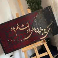تابلو هنری