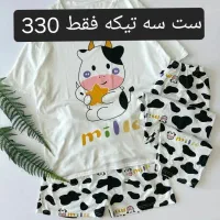 ست سه تیکه تیشرت شلوار شورتک فقط 330 تک و عمده|لباس|نجف‌آباد, شیخ بهایی|دیوار