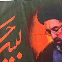 پرچم محرمی
