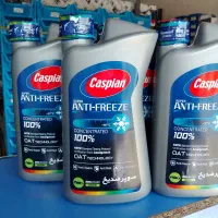 ضد یخ فروش ویژه