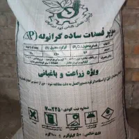 کشاورزی|خدمات باغبانی و درختکاری|تهران, تهرانپارس غربی|دیوار