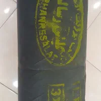 چادر باری و مسافرتی|کوهنوردی و کمپینگ|میلاجرد, |دیوار