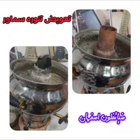 تعمیر سماور و کتری|خدمات پیشه و مهارت|اصفهان, شهریار|دیوار