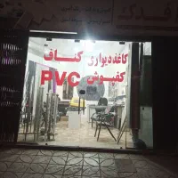 فروش مغازه ۳۰ متری تجاری( بر خیابان خاتم انبیا)|فروش مغازه و غرفه|خرم‌آباد, |دیوار
