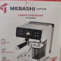 اسپرسو ساز مباشی