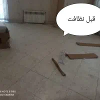 خدمات نظافتی سپیده مهر با مجوز رسمی|خدمات نظافت|زاهدان, |دیوار