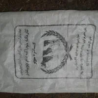 گونی سبوس یاکنسانتره|لوازم جانبی حیوانات|تاکستان, |دیوار