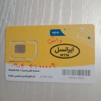 ۰۹۰۴۴۱۰۰۰۰۹ بیلبوردی