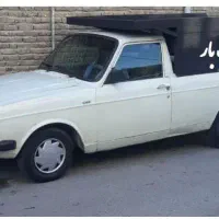 وانت بار تلفنی