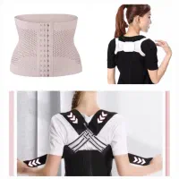 شکم بندطبی،قوزبند،قوزبندوشکم بند