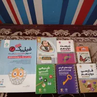 کتاب کمک درسی یازدهم و دوازهم تجربی|کتاب و مجله آموزشی|مشهد, عامل|دیوار