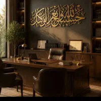 وکیل (کارآموز وکالت)