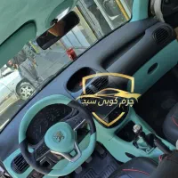 چرم کوبی جیر کوبی صفرتا صد سبک وسنگین