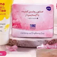پک روشن کننده و لایه بردار