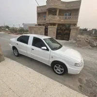 سمندسریردرحد