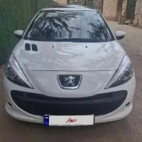 ۲۰۷ پانوراما ۱۴۰۲