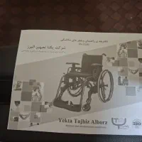 ویلچر نو|آرایشی، بهداشتی، درمانی|شیراز, میانرود|دیوار