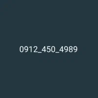خط 912 رند