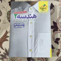 کتاب کار کنکور