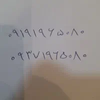 سیم کارت دوتایی همراه اول وایرانسل