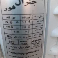 کولر آبی|کولر آبی|سبزوار, توحیدشهر|دیوار