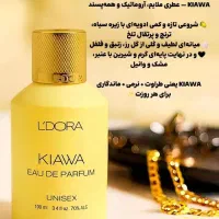 فروش محصولات گیاهی LDORA|آرایشی، بهداشتی، درمانی|تهران, دریان‌نو|دیوار
