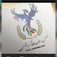 تایپ و طراحی گرافیک|خدمات رایانه‌ای و موبایل|تهران, خرمشهر|دیوار