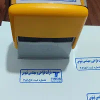 مهرسازی شاینی
