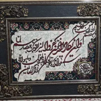 تابلو فرش نو ،دو جفت پشتی گردویی رنگ