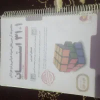 هوش کمپلکس و ۳۱ استان